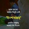 ashik5805