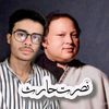 NUSRAT HARIS