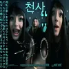 veo_nii2