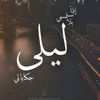 ahmedvlm60q