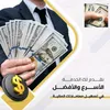 اسطنبول