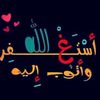 jamila_achour