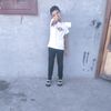 elmsreyee