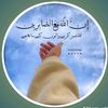 owaisfareed786