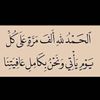 user6786769582971