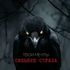 ars_osetin