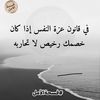 alaaz912