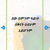 abduseid213