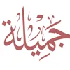 jamilshahiba
