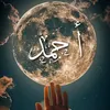 كرار آل هاشم