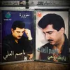 al.zebary