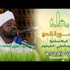 abdalssmia7