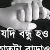 halal.dohar.nawab