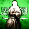 عَـلّـيٌ★