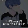ahmed.endris87