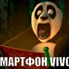 vidau_bazu