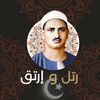 taqwa_and_growth