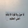 sayf.022