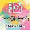 notary2077