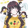 mina_kanroji013