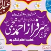 sarfraz.najmi80