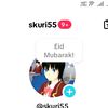 Sakura 786