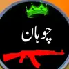 anasraza78651214
