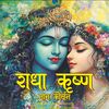 pawan.sah843