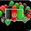 +93🇦🇫👑