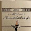 qaalidmbdirahman