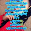 سکس کون کوس فیلم سوپر سینه سکس
