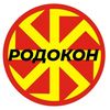 rodokon17