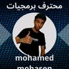 mohamed_mohasen