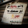 naji.ali.alqansa