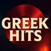 greek.hits