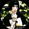 فادي F