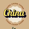 China .capture