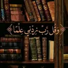 sabh_allah