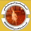 alshamo_10