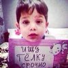 user4580172958780