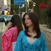 habibaessam756