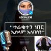 mohammedahimed04