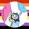 asamayuiman_no1fan