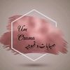 um_osama0012