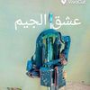 jabla72