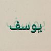 yousef.17.0