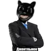 murchitelniy_gentleman
