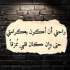 استوريهات