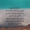 inhattab