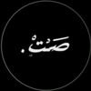⚔️المصمم احمد⚔️ | AlmsammAhmed